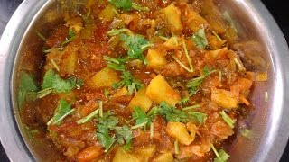 How to Cook Potato Curry AlooBangaladumpa koora [upl. by Garbers784]