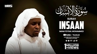 Surah Insan  Surah Dahr  Imam Feysal  Audio Quran Recitation  Mahdee Hasan Studio [upl. by Natale568]