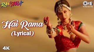 Hai Rama Lyrical  Rangeela  Jackie Shroff amp Urmila Matondkar  Swarnalata amp Hariharan  Aamir Khan [upl. by Bound]