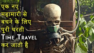 2067 Movie 2020 Explained in Hindi  2067 2020 Time Travel Full Movie Ending Explain हिंदी मे [upl. by Arvad]