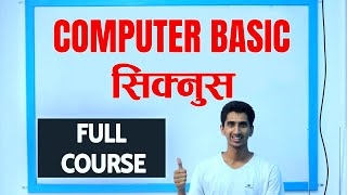 Computer Basic Full Course In Nepali  Free Computer Basic Course [upl. by Esmerelda]