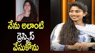 Sai Pallavi Entry [upl. by Eissac]