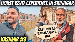 HOUSE BOAT EXPERIENCE in DAL LAKE SRINAGAR KASHMIR [upl. by Akinad]