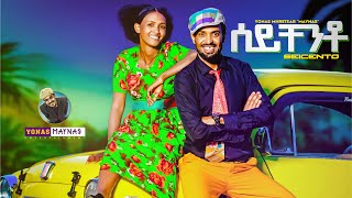 Yonas Maynas  Seicento  Eritrean Music [upl. by Krista]