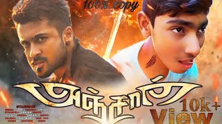 Khatarnak Khiladi 2  New Action Spoof  Best Blockbuster movie 2023  Vidyut Jammwal  Suriya [upl. by Latona841]