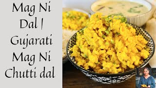 MAG NI DAL  GUJARATI MAG NI CHUTTI DAL  EASY MOONG DAL RECIPE [upl. by Reivaj957]