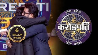 Big B ने मनाया अपना जन्मदिन  Kaun Banega Crorepati Season 14 [upl. by Magnusson829]