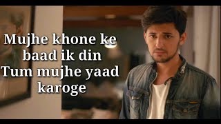 Tera Zikr Lyrics  Darshan Raval  AM Turaz  Sourav Roy  Abhishek Sinha [upl. by Ahsiyt]