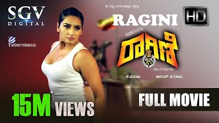 Ragini Dwivedi IPS Kannada Movies Full  Ragini Dwivedi Superhit Movies Full  Avinash Achyuth [upl. by Nwahsak124]