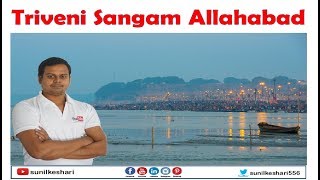 ALLAHABAD TRIVENI SANGAM Full Documentary Videos [upl. by Aiynat834]