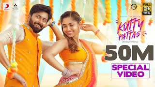 Kutty Pattas 50 MILLION VIEWS  Ashwin  Reba John  Venki  Santhosh Dhayanidhi  Sandy [upl. by Caravette]