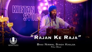 Gurbani Kirtan  Kirtan Studio  Rajan Ke Raja  Bhai Nirmal Singh Khalsa Pipli Wale  NS Khalsa [upl. by Rambort]