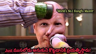 ఈ ఊర్లో 6 నుండి 60 సంవత్సరాల వరకు అందరికి Kungfu తెలుసు😳  Comedy Movies Telugu  Filmy Overload [upl. by Gualtiero]