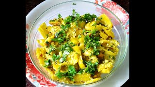 फणसाची भाजी  Fansachi Bhaji Recipe in Marathi  phansachi sukhi bhaji [upl. by Brooking]