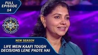 KBC S15  Ep 14  quotChill Momquot ने जीता Amitabh Ji का दिल [upl. by Faria]