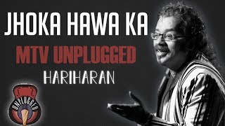 Jhonka Hawa Ka Aaj Bhi  MTV Unplugged Full Song  Hariharan [upl. by Innej999]