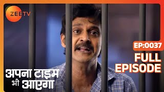 क्या drama किया Rani ने  Apna Time Bhi Aayega  Full Ep  280  Zee TV [upl. by Anale549]