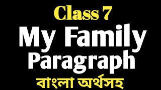 Class 7  My Family Paragraph  Our Family Paragraph  Page 39 [upl. by Veda]