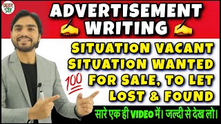 Advertisement Writing  Advertisement Writing Format  Advertisement Writing Class 9101112 [upl. by Elisabeth291]