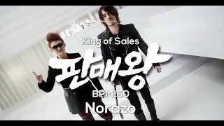 PUMP IT UP XX King of Sales 판매왕 D19 SSS [upl. by Hsreh]