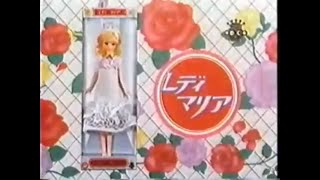 LiccaChan Vintage Doll Commercial Compilation 70s Japanese Ad 2nd Generation [upl. by Ailelc]