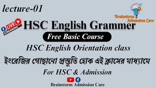 HSC English Orientation class [upl. by Eeresed]