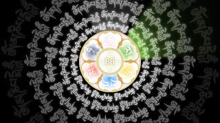 Om Mani Padme Hum 108 TIMES  Avalokiteshvara Mantra [upl. by Profant]