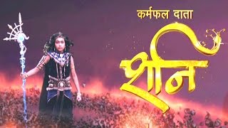 SHANI  Launch Event Shani Dev New Serial Colors Tv  Full Launch Video [upl. by Saphra425]