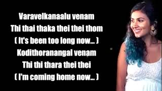 Kuttanadan Punjayile Vidya Vox Karaoke with lyrics [upl. by Drehcir]