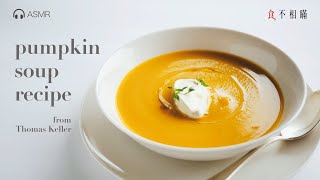 🇫🇷 Pumpkin Soup Recipe Inspire By Michelin Chef Thomas Keller’s Perfect Recipesquash soup ASMR [upl. by Aylward82]