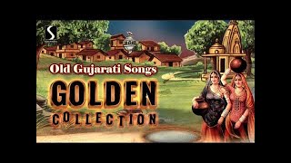 Old Gujarati Songs  GOLDEN COLLECTION [upl. by Natloz343]