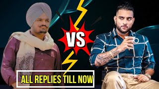 Sidhu Moose Wala Vs Karan Aujla  All Replies To Each Other [upl. by Ilatfan]