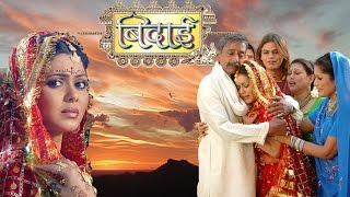 BIDAAI  Full Length Bhojpuri Video Songs Jukebox Feat Rinku Ghosh [upl. by Svend]