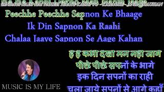 Yehi To Din Hai  Mohammed Rafi Asha Bhosle Main Bhi Ladki Hoon Song [upl. by Rammaj638]