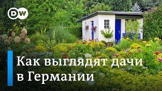 Дача в Германии правила запреты и особенности отдыха [upl. by Els192]