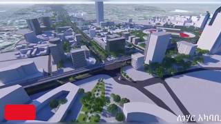 New Sheger city project City Hall to Meskel Square Addis Ababa Ethiopia [upl. by Aniuqaoj620]