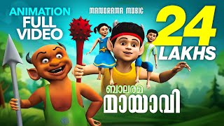 Radhayude Poochakutty  Mayavi ampLuttappi  Animation Song  Balarama Animation  Children Animation [upl. by Ariahs]