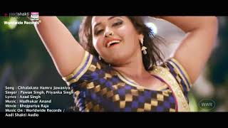 Chalkat hamro jawaniya ae raja hd full video [upl. by Alin]