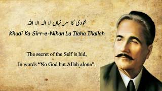 Allama Iqbal  Khudi ka sare nihan la ilaha illallah  Lyrical Video  Sufism [upl. by Eterg]