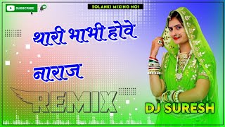 Thari Bhabhi Hove Naraj Mene Pini Chod Di Dj Remix Last Peg Dj Remix  Ultra Power 3D Bass Mix [upl. by Edyth738]