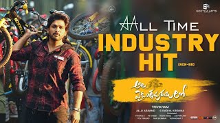 Ala Vaikunthapurramuloo Movie HD  Allu Arjun  Trivikram amp S Thaman interview With Lyricists [upl. by Annetta]