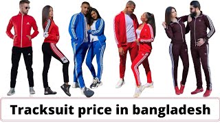 Tracksuit price in bangladesh [upl. by Nadruoj843]