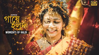 Haldi Ceremony  Gaye Holud  Suchanda  Bengali Cinematic Wedding Video Rituals  Bride Haldi Look [upl. by Redmer]