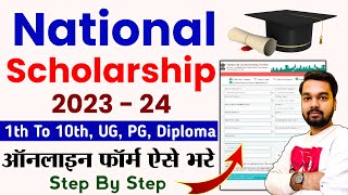 National Scholarship Online Apply 202324  How to apply NSP Scholarship 202324 [upl. by Notlew]