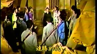 1984 台視 倚天屠龍記 第8集修復版畫面參考 劉德凱 喻可欣 劉德淑 湯秦 [upl. by Seed]