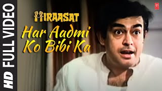 Har Aadmi Ko Bibi Ka  Full Song  Hiraasat  Kishore Kumar Alka Yagnik  Sanjeev KumarHema Malini [upl. by Sualkcin401]