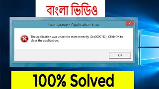 How To Fix The Application Was Unable to Start Correctly 0xc0000142 Error windows 10 Bangla Video [upl. by Llyrrad]