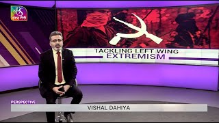 Perspective Left Wing Extremism  22 February 2022 [upl. by Oberg146]