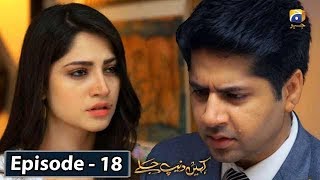 Kahin Deep Jalay  EP 18  English Subtitles  23rd Jan 2020  HAR PAL GEO [upl. by Aticnemrac]