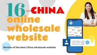 Top 16 China Wholesale Online Website How to Find a Best Supplier in China [upl. by Sower]